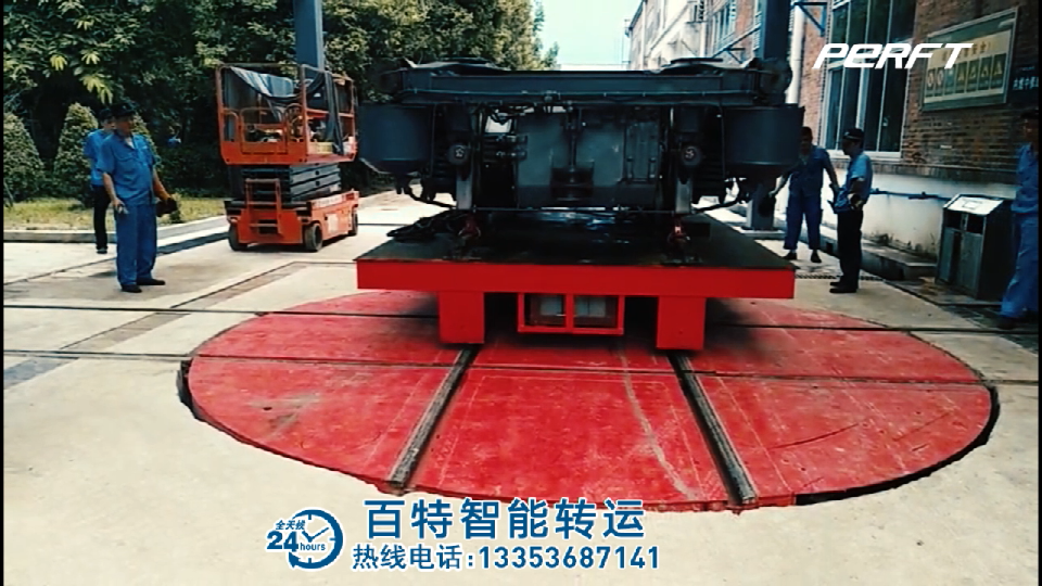 軌道轉(zhuǎn)盤(pán)車(chē)
